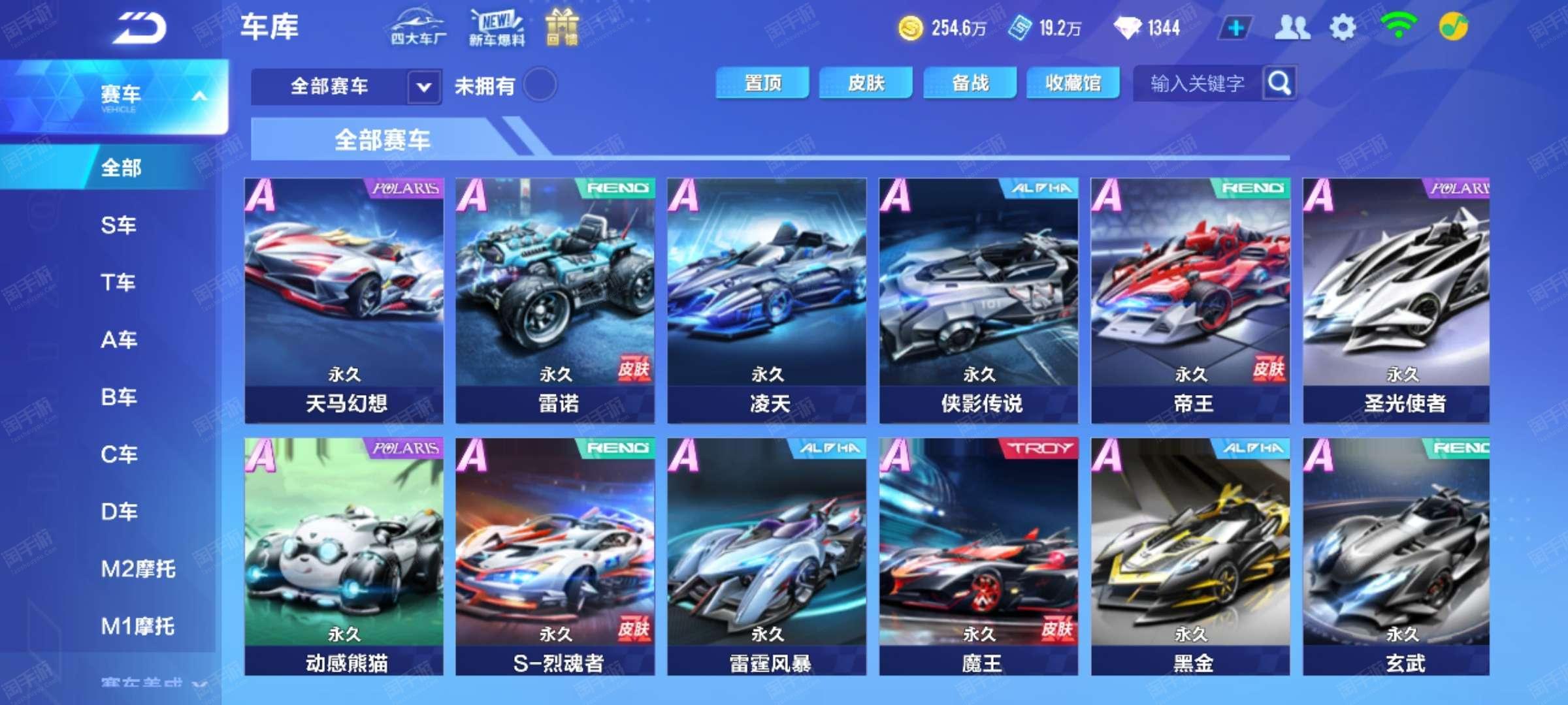 的关键拼图 的关键拼图